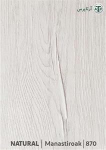 پارکت لمینت آرتا نچرال کد 870 ماناستیراوک