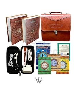 قلم قرآنی قرآن درشت خط 64 گیگ | کلیات وزیری | کد 126240 | خرید