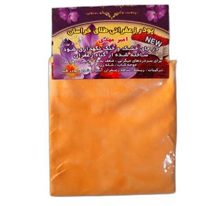 پودر زعفران ناب خراسان اصل پودر زعفران