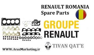 کیت کلاج (دیسک و صفحه) ال90 و ساندرو و مگان 1600 و استپ وی وارداتی T.ONE تحت لیسانس رنو رومانی