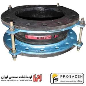 لرزه گیر لاستیکی فلنجدار مهاردار بلادری پلاس دو مارکه CL 150 ارتعاشات صنعتی ایران