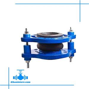 لرزه گیر لاستیکی مهاردار آبی 10 اینچ PN10 ارتعاش