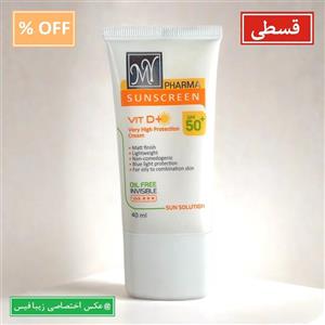 کرم ضد آفتاب مای مدل فارما سان سلوشن بی رنگ پوست چرب و مختلط ( انقضا 1406/02قسطیارسال فوری )