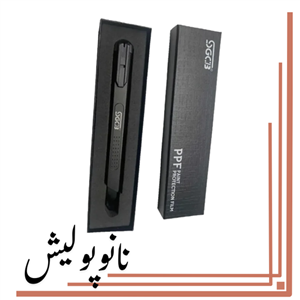 کاتر حرفه ای برش کاور و شیشه دودی -  SGCB Black Blade Degree
