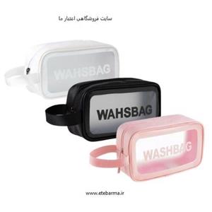 کیف واشبگ کوچک؛ جمع‌وجور، شیک و همیشه همراه