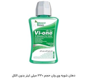 دهان شویه وی وان سبز