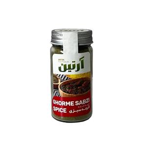 آرتین ادویه قورمه سبزی45گ