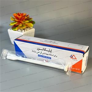 اپلیکاتور قرص - 5 عددی 