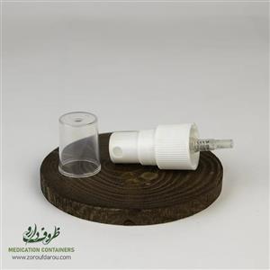 پمپ اسپری رقیق پاش 18 میلیمتری - سفید