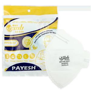 ماسک پایش سوپاپدار FFP2