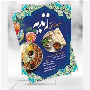 محصولات چاپی تراکت تحریر رنگی 5000 تایی طراحی رایگان ( پس کرایه ) 