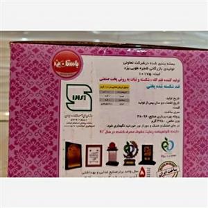 قند باستان یزد 4 کیلویی ممتاز 