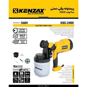 پیستوله برقی دستی 400 وات 5684 کنزاکس
