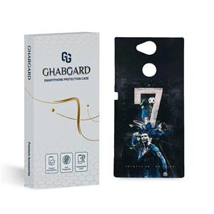 کاور قاب گارد مدل پسرانه ساده مناسب برای گوشی موبایل سونی Xperia XA2 Fhz