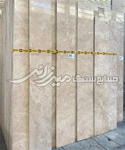 تراورتن لوشان کرم ابر و بادی