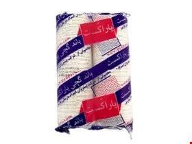 باند گچی یارا کست 20 سانتی متری جفتی