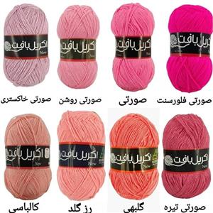 کاموا اکریل بافت مدل TBK-100 بسته 3 عددی 73D