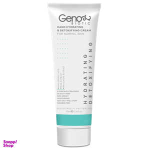 کرم مرطوب کننده دست ژنو بایوتیک (Genobiotic) مدل Detoxifying مخصوص پوست نرمال