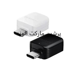 مبدل او تی جی OTG Type-C سامسونگ Galaxy S20 FE 5G