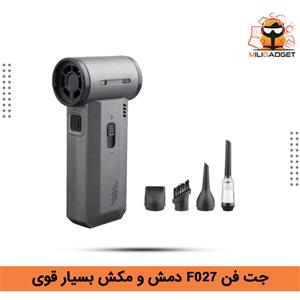 جت فن دمنده و مکنده F027 برند وایولنت