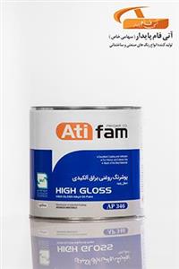 پوشرنگ روغنی براق الکیدی حلال پایه رال 9010 کد AP346