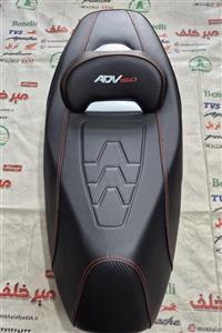 زین (صندلی) موتور اسپشیال adv 160 ای دی وی اصلی