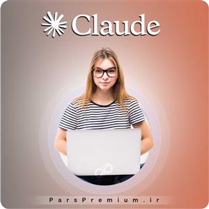 خرید اکانت Claude AI کلاد پرو با ایمیل شما(۹۵٪نخفیف)