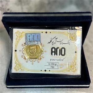 سکه پارسیان (آریا گلد) 350 سوت 18 عیار