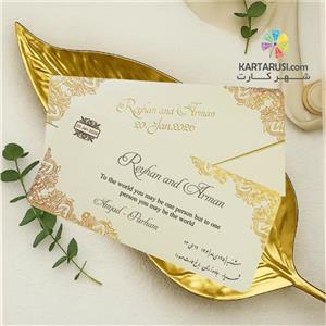 کارت عروسی کلاسیک مدل TR 749 KEREM