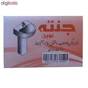 پودر لوله بازکن جنته مدل P1 وزن 100 گرم بسته 4 عددی T5e