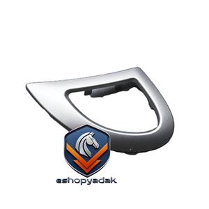 قاب دستگیره در بازکن داخلی در راست (طرح فلز با پایه رنگ خاکستری) - رانا - شرکتی ایساکو