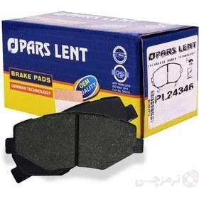 لنت جلو رانا پارس ابی