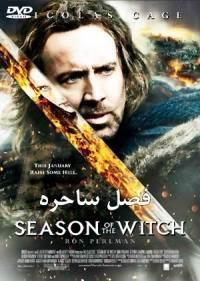 فیلم سینمایی فصل ساحره Season of the Witch