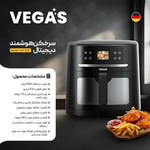 سرخکن هوشمند دیجیتالی2800وات. 8 لیتری برند وگاس کد VAF1252