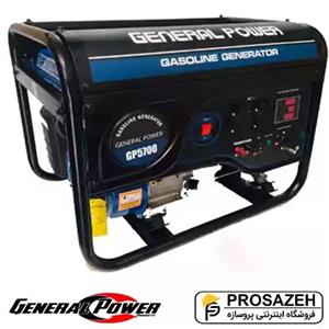 موتور برق بنزینی جنرال پاور GP5700 توان ۳٫۲ کیلووات