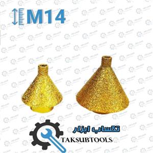 قالب لب‌زن مینی فرز کله قندی مته‌دار M14 ایگلی