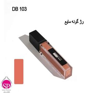رژگونه مایع مات دوناروما شماره DB 103