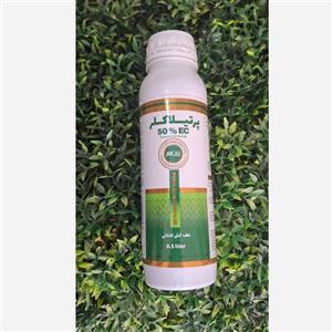 علف کش پرتیلاکلر(ریفیت) نیم لیتری  (مخصوص برنج)