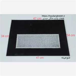 شیشه بخاری گازی  آبان گاز  شومینه  34 - 47