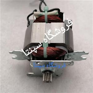 موتور خردکن تکنو    (درجه 1 و باکیفیت)    (مطابق تصویر)   موتور خردکن تکنو  ( موتور خردکن ) 