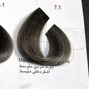 رنگ بلوند دودی متوسط7.1 ،رنگ مو کم آمونیاک پیلون و یک عدد اکسیدان