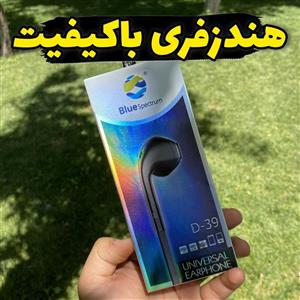 هندزفری سیمی مدل D-39 با دکمه کنترل صدا