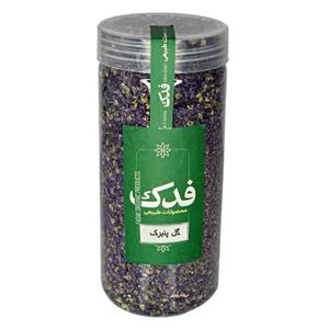گل پنیرک فدک سبز - 30 گرم
