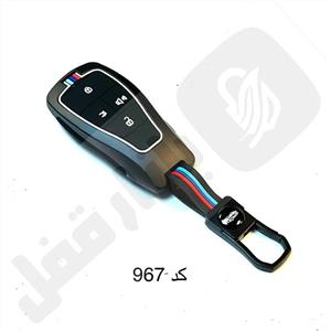 967 کاور ریموت فلزی تیگارد مشکی