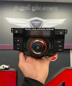پنل کولر و بخاری کیا سراتو سایپا ۲۰۱۱|۲۰۱۲