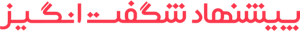 ماست یونانی پرچرب پگاه مقدار 1500 گرم
