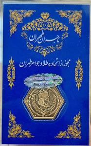 سکه طلا پارسیان کد k399 وزن 0.5 گرم