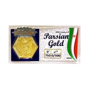 سکه طلا پارسیان کد k399 وزن 0.5 گرم