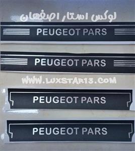 گلس پارکابی بی رنگ تارا
