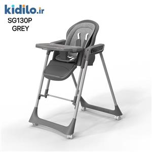 صندلی غذا تابشو کیدیلو مدل‬ ‫Kidilo SG130P - طوسی